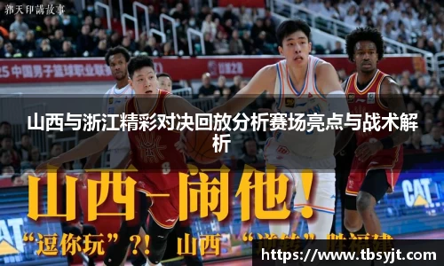 zoty中欧官方网站