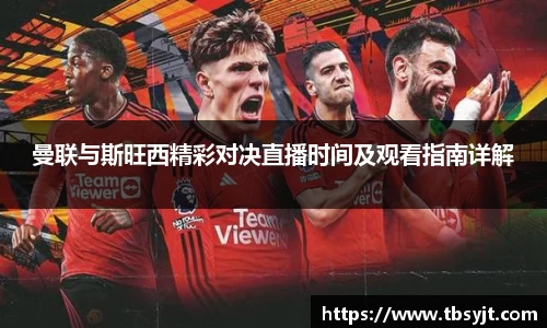 zoty中欧官方app下载